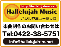 インフォメーション